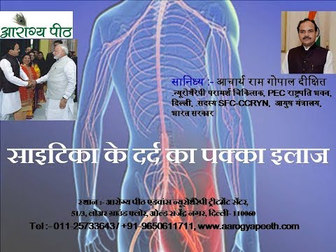 Quick relief from Sciatica & Lower back Pain by Neurotherapy at 09650611711 \