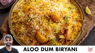 Aloo Dum Biryani Recipe  लाजवाब आल