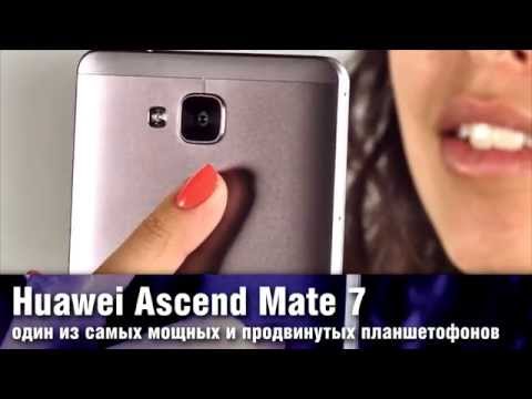 Обзор Huawei Ascend Mate 7 (L09, LTE, 2/16Gb, silver)