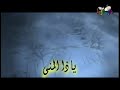 أن تدخلني ربي الجـــنة