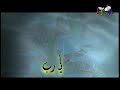 أن تدخلني ربي الجنةعنان الخياط دار الحافظ
