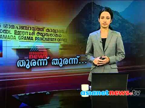 NewsPrime - Unauthorised quarries in Muthalamada Asianet News Prime Time discussion : Asianet News exclusive.