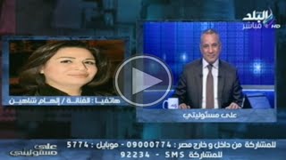 على مسئوليتى مع احمد موسى والفنان شعبان عبدالرحيم ج3 |18-11-2014
