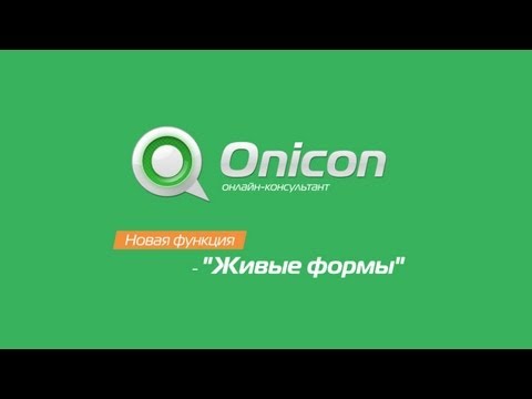 Onicon