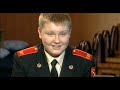 Кадетство: Вопросы и ответы ( Часть 3 )