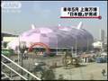 しめ縄動画14