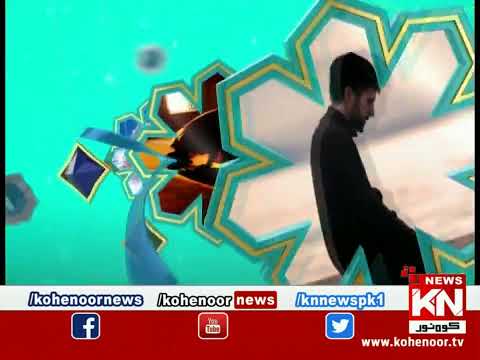 Ehtraam-e- Ramzan Iftar Transmission 15 April 2023 |Live @ Kohenoor News|