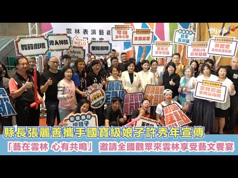 相關影音
