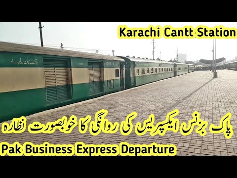 Pak Business Express | Departure | Karachi Cantt Station | Pakistan Railways | Pakistan Railway