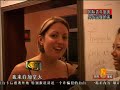 Haikou Banana Hostel on Chinese News