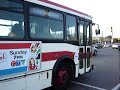 Orion V 7075