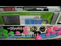 Arcade and Nintendo DS Cabinet Mod (Rhythm Heaven / Tengoku Gold)