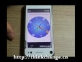 N97 Compass Freeware