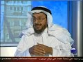 لقاء لندن سعد الفقية 004