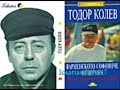Todor Kolev - More Todor Kolev - More