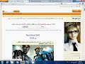 طريقة مشاهدة الافلام مباشره على موقع myegy