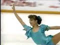 Krisztina Czako Hungary Skata Canada 1994