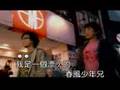 辦桌二人組-第四張專輯:喝酒甭開車