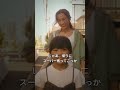 子供が道路に飛び出した瞬間…【心恋 ~uragoi~】第1話 パート1 #事故 #ショートドラマ #テラードラマ #shorts
