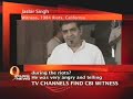 Witness against Tytler surfaces