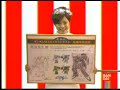 上戸彩動画