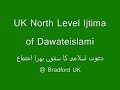 Dawateislami UK North Level Ijtima