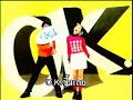 Raffy & Nancy-O.K.