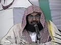 الشيخ / السديس فى مدرسة المدينة - نيويورك- الجزء الرابع