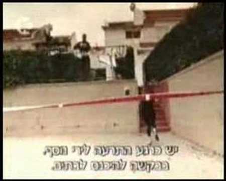 0 Sderot
