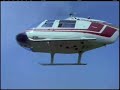 The Greatest American Hero Crazy Crashes