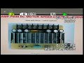 HHO Electrical Components