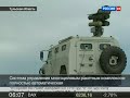 ATGM "Kornet-D"