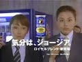 矢田亜希子&米倉涼子-CM