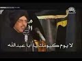 Abu ghaib-ah ya shayal al3alam