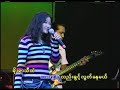 Moe Yar Thi Htae ( L Sai Zi ) Moe Yar Thi Htae ( L Sai Zi )