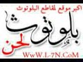 عرس عدنان ولينا