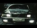 Seryoga – Chornyi Bumer / Серёга - Чёрный бумер