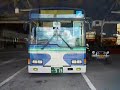 冬路に続く第2編。真夏編で...