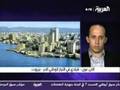 Mosaic News - 01/22/08: World News From The Middle East