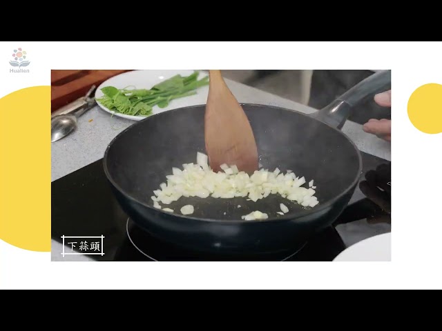 香鮮魚佐南瓜馬告醬