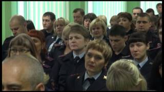 Итоговое совещание МО МВД России «Усольский»