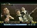 Osman Jekov i ork.Ogneni Ritmi - Rachenitza Osman Jekov i ork.Ogneni Ritmi - Rachenitza