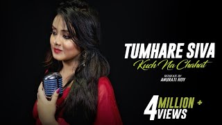 Tumhare Siva Kuch Na : Cover  Anurati Roy  Tum Bin