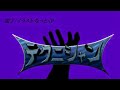 kamui gakupo - technician - vocaloid (subs)