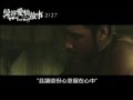 《曼谷愛情故事》預告MV版搶先看！