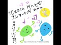 池畑さんコンサート 2007.9.29