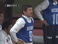 J第9節　名古屋グランパス　VS　京都サンガFC