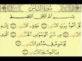 surat annas (1-6) surat annas (1-6)