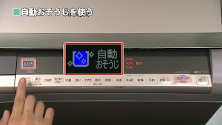 BW-DV120C:日立の家電品 BW-DV120C:日立の家電品
