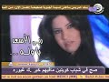 raba al assad - yawla